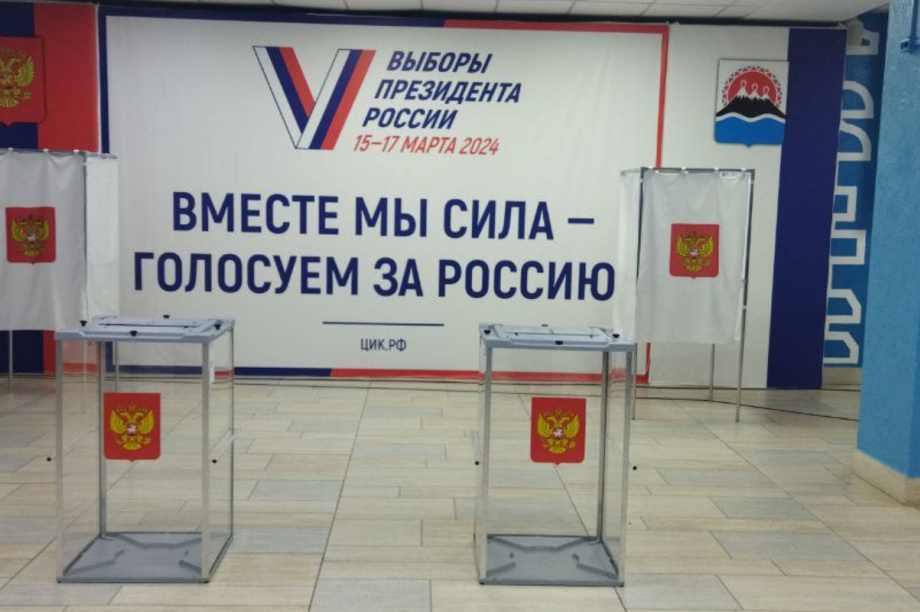 Голосование проходит на Камчатке на 319 участках на суше и на море, а также онлайн. Фото: kamgov.ru. Фотография 5
