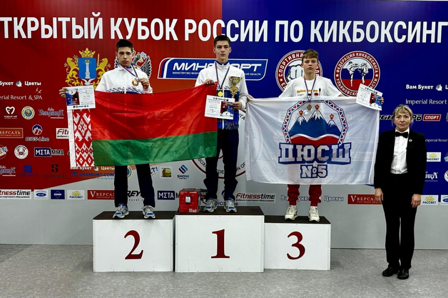 Камчатцы взяли три золотые медали на Всероссийских соревнованиях по кикбоксингу. Фото: ЦУСО Камчатского края. Фотография 1