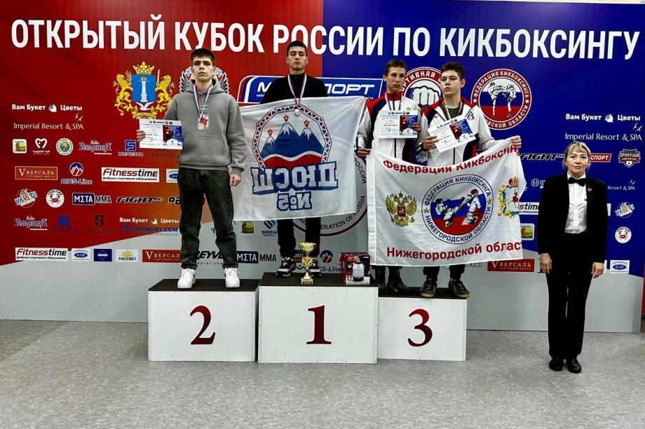 Камчатцы взяли три золотые медали на Всероссийских соревнованиях по кикбоксингу. Фото: ЦУСО Камчатского края. Фотография 5