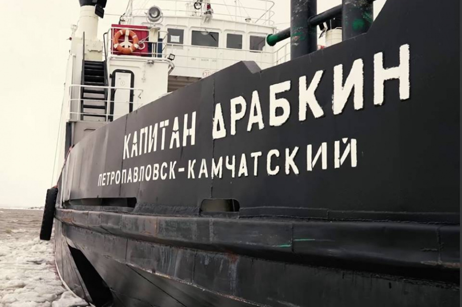 Движение парома «Капитан Драбкин» в Усть-Камчатске затрудняет ледовая обстановка. фото: скриншот с видео