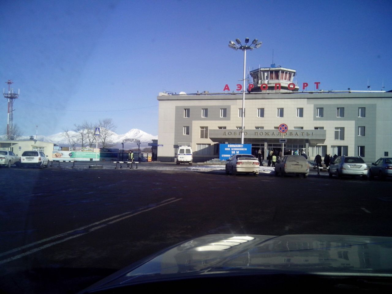 аэропорт в петропавловске камчатском