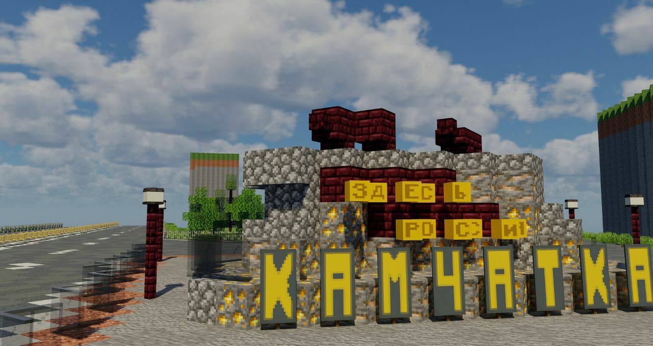 Копию Камчатского края создают в компьютерной игре Minecraft – ИА Камчатка