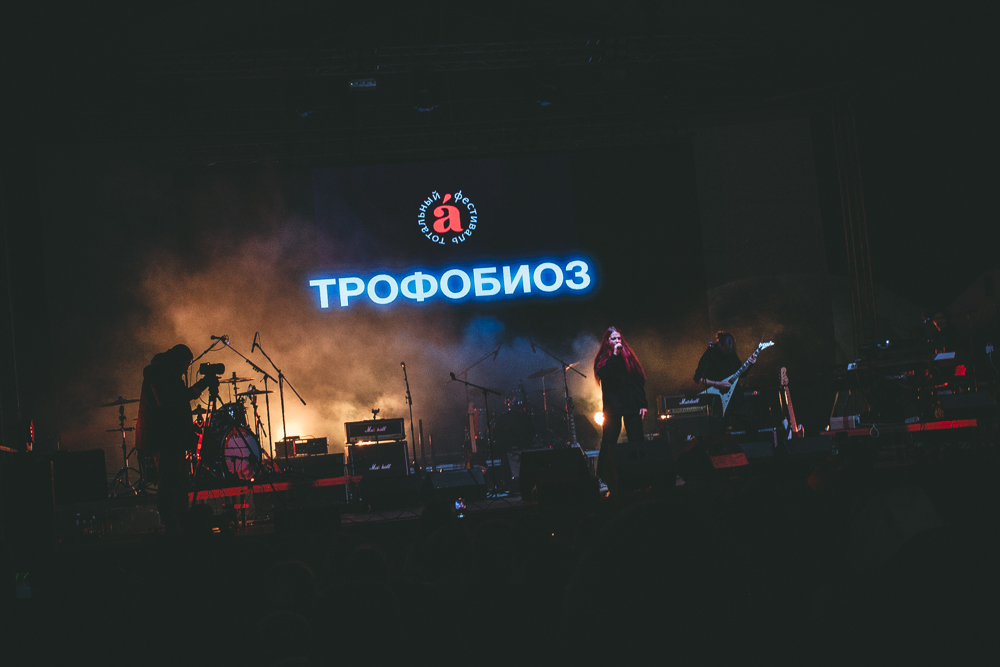COLABA Самойлова в камчатском тумане громко закрыла «Тотальный фестиваль» (фоторепортаж). Фото: ИА «Камчатка». Фотография 11