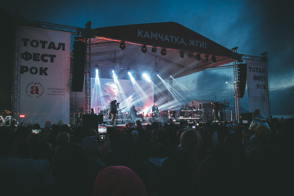 COLABA Самойлова в камчатском тумане громко закрыла «Тотальный фестиваль» (фоторепортаж). Фото: ИА «Камчатка». Фотография 1