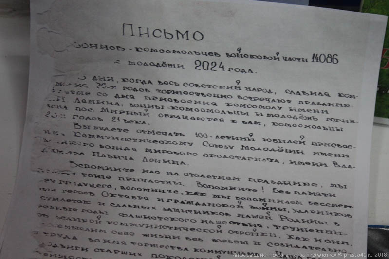 40 Л.jpg