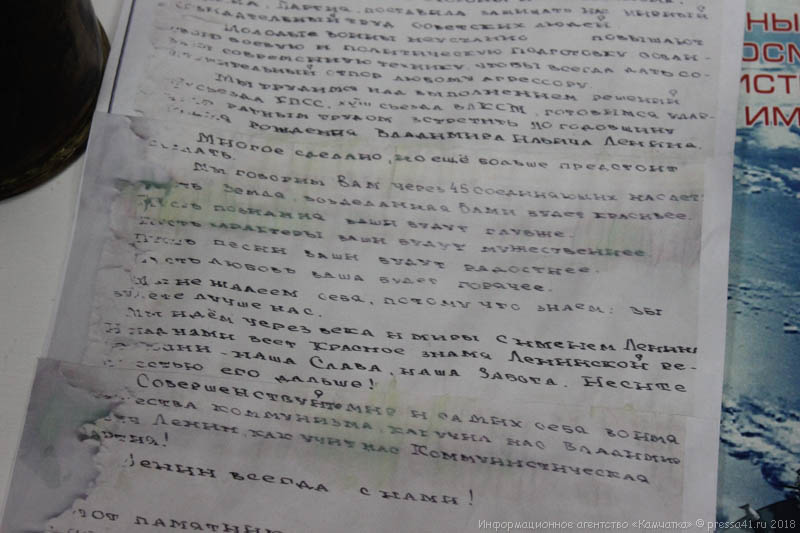 41 Л.jpg