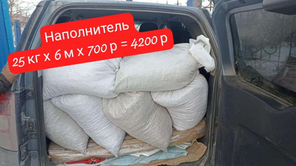 Регулярные закупки.jpeg