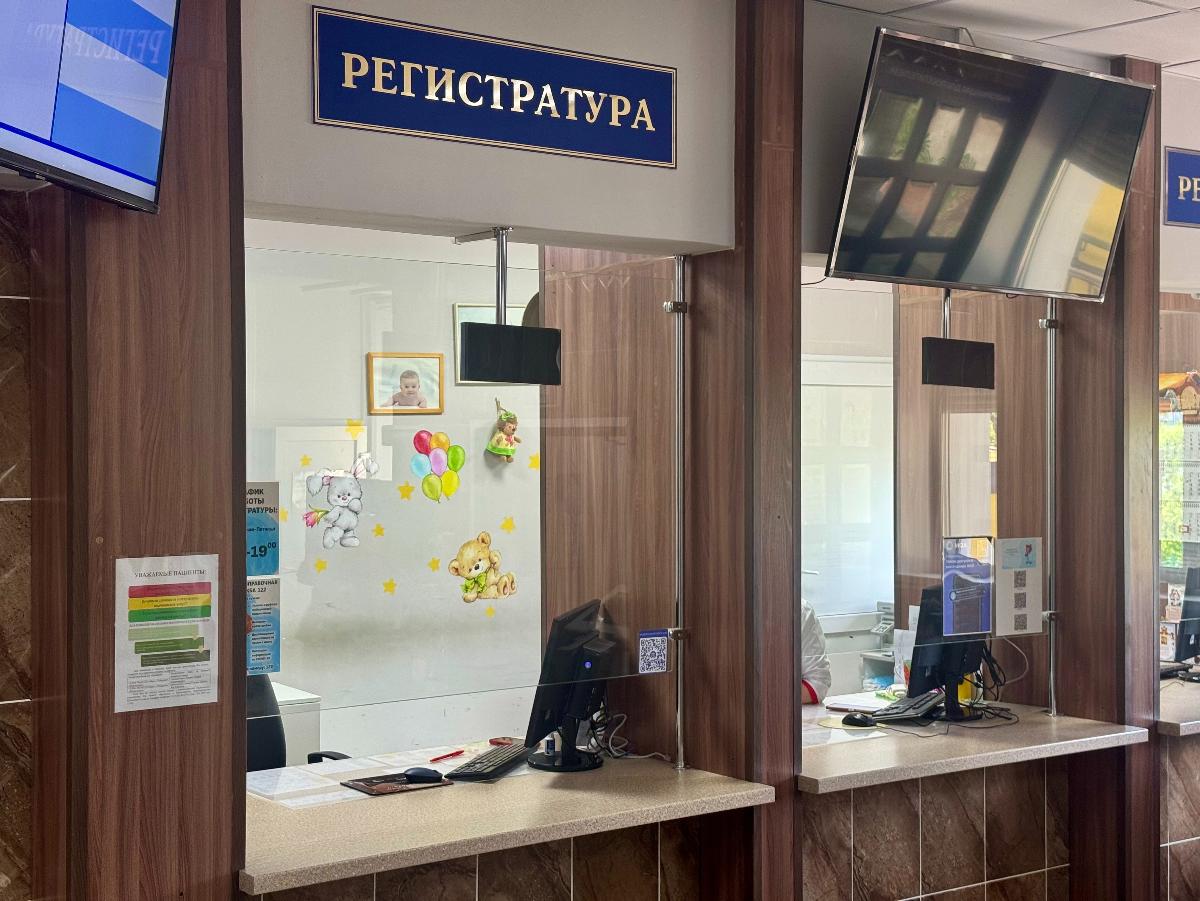 Детская поликлиника