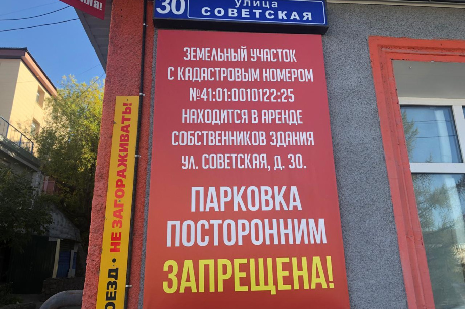 На Камчатке осложнили жизнь пациентам кардиодиспансера. . Фотография 2