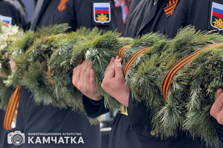 Камчатка почтила память героев Великой Отечественной возложением цветов. Фото: ИА "Камчатка". Фотография 8
