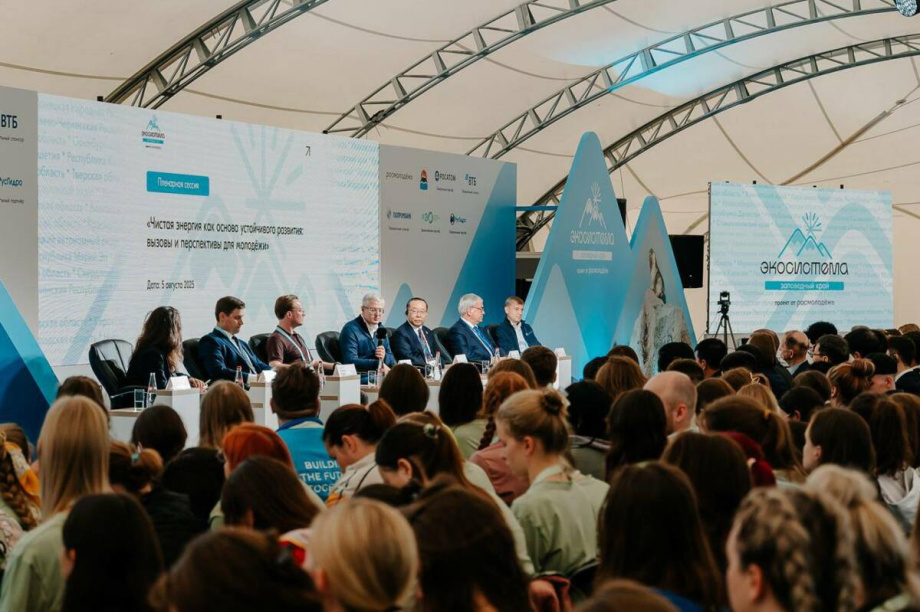 Эксперты ЭСКАТО ООН принимают участие в экологическом форуме на Камчатке. Фото: kamgov.ru. Фотография 1