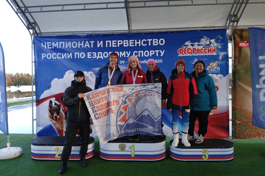 Камчатские «ездовики»  взяли медали на Чемпионате и Первенстве России. Фото: ТГ-канал Министерства спорта Камчатского края. Фотография 5