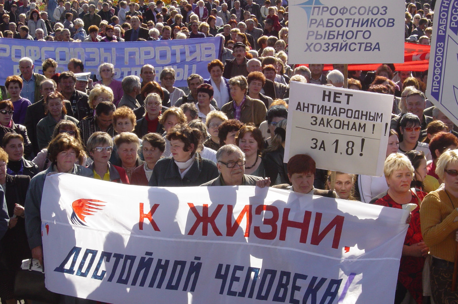 Первомай на Камчатке: от протестов к празднику. Фото: Федерация профсоюзов Камчатки. Фотография 2