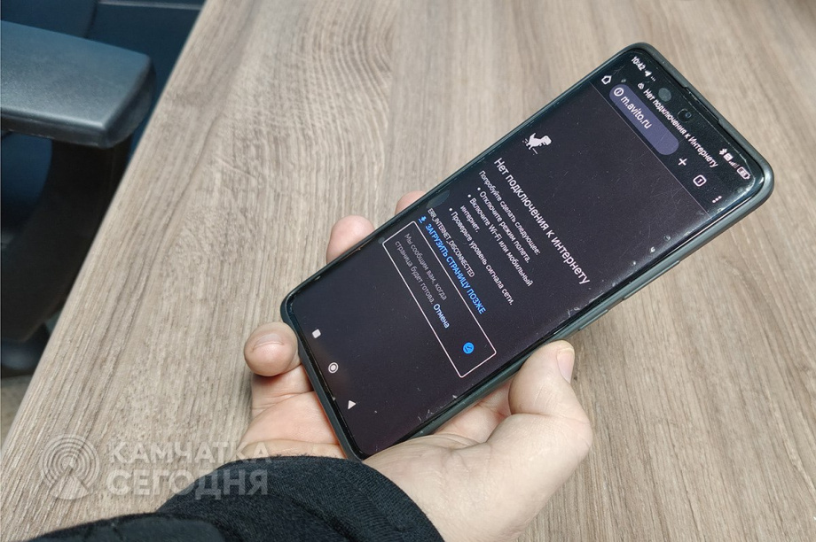 ФСБ получит право экстренно отключать мобильный интернет. 