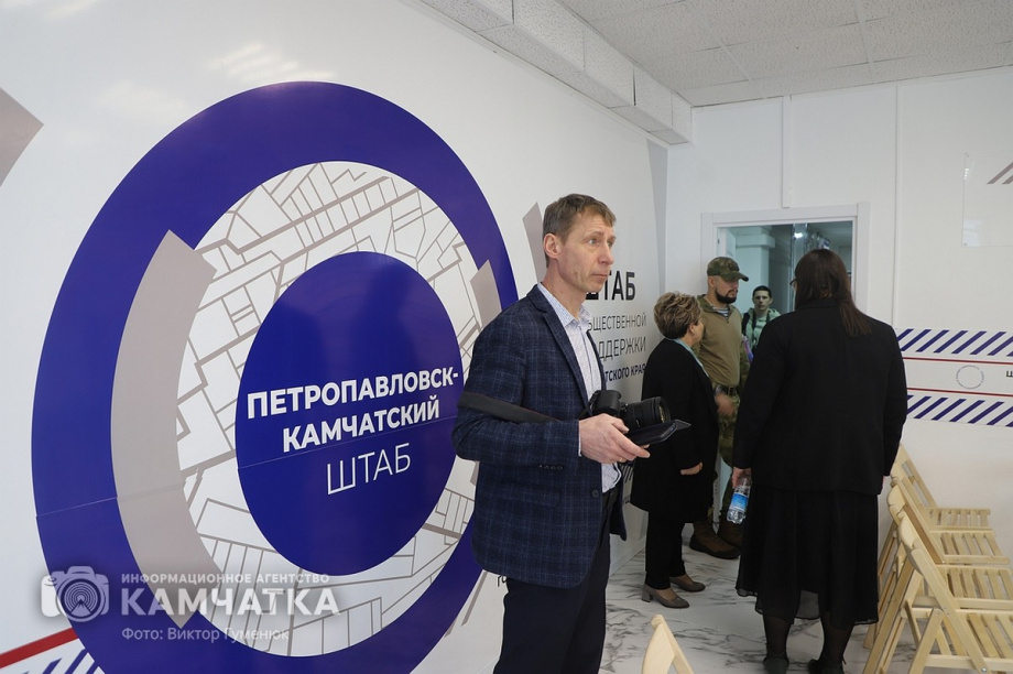 Штаб общественной поддержки открыт в краевой столице Камчатки. Фото:Виктор Гуменюк. Фотография 32