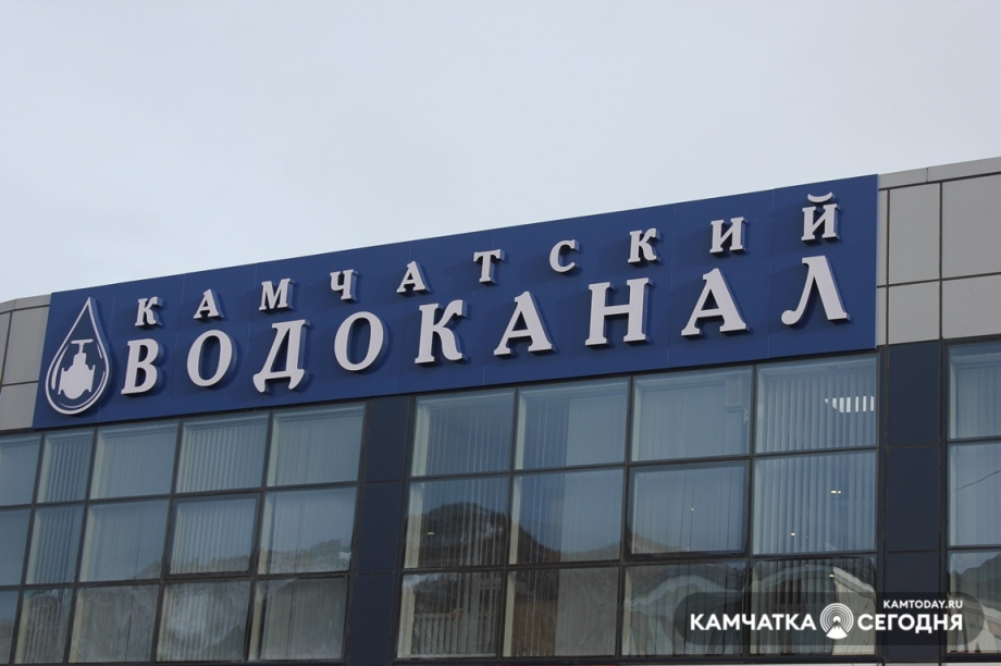 Сотрудников «Камчатского водоканала» поздравили с профессиональным праздником. Фото: Олеся Сурина / информационное агентство "Камчатка"