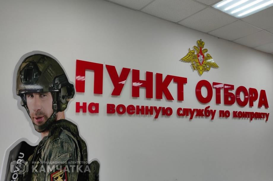 Более 2 миллиардов направила Камчатка на поддержку бойцов и их семей с начала СВО. Фото: Олеся Сурина. Фотография 2