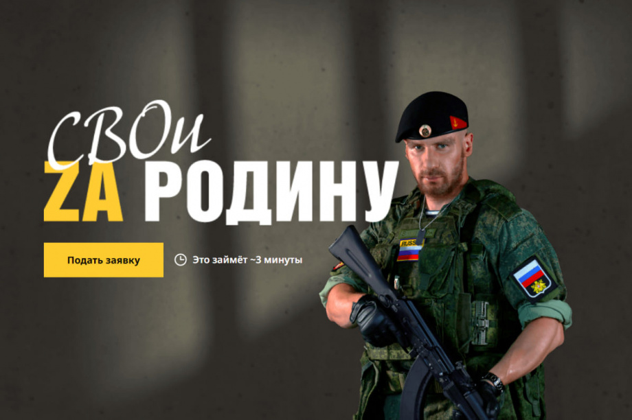 Выплату при подписании контракта на Камчатке увеличили до 905 тысяч. Фото: kamgov.ru