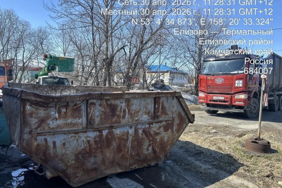 В Елизовском районе начали собирать старые шины в бункеры. . Фотография 3
