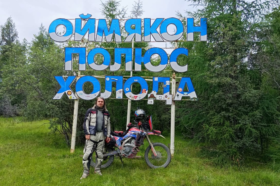 Мотопутешествие словака через всю Россию с остановкой на Камчатке. . Фотография 39