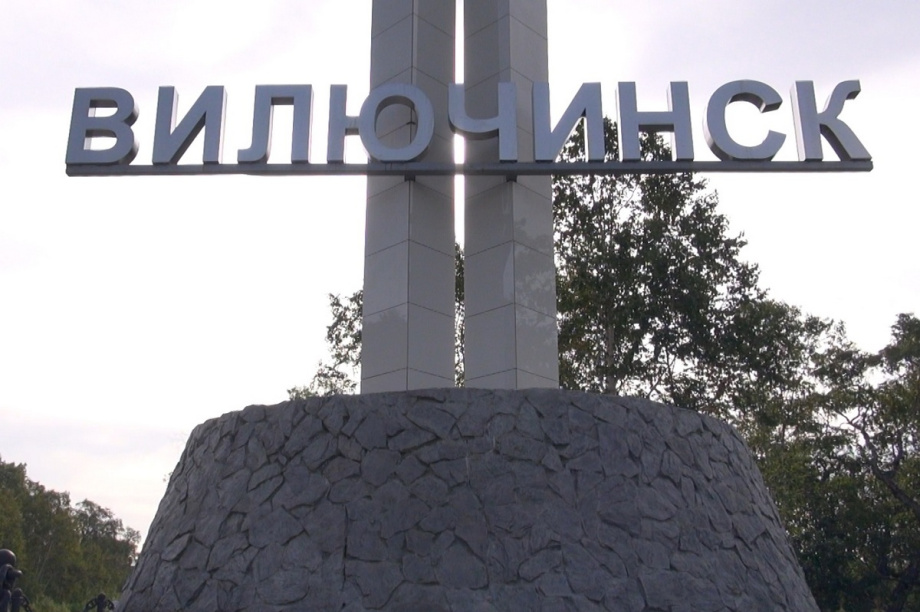 Решить вопрос проезда студентов из Вилючинска в столицу Камчатки нужно до 1 сентября. Фото: Александра Галдина