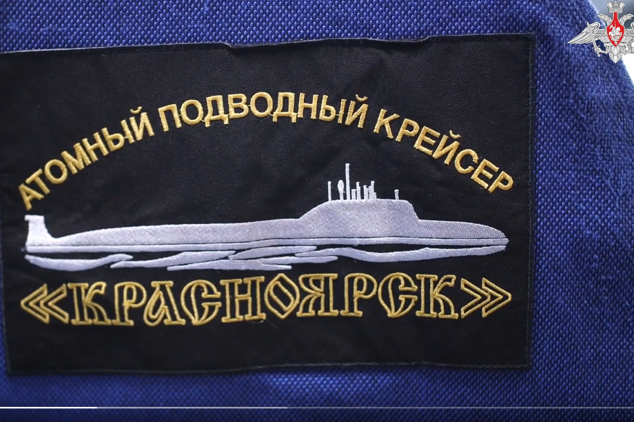 Атомная подлодка «Красноярск» ударила по береговой цели на Камчатке. Минобороны РФ. Фотография 7