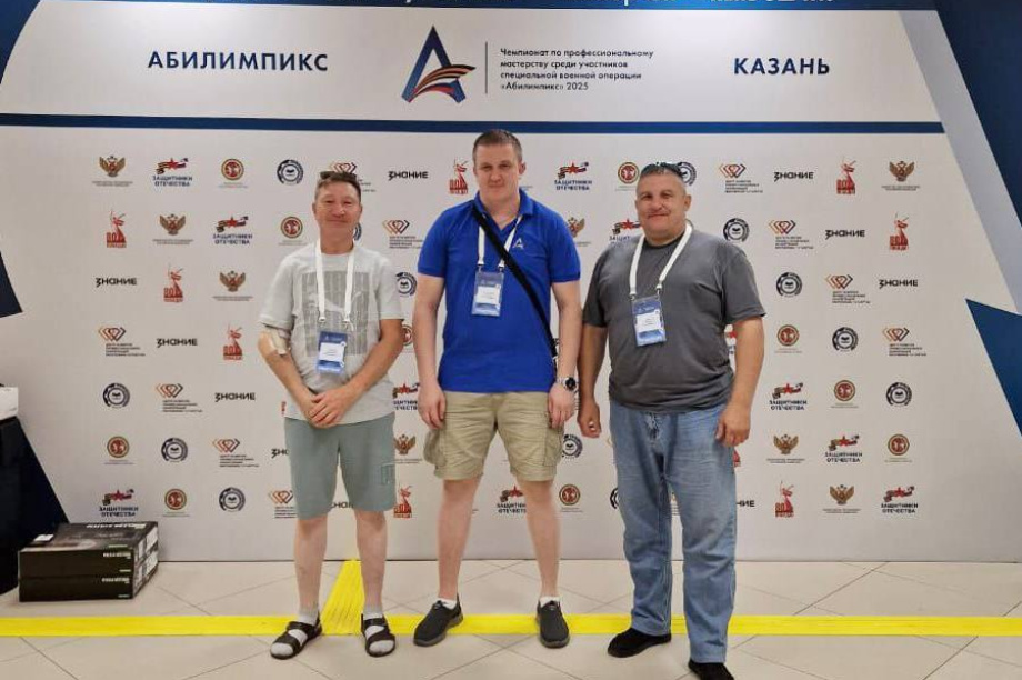 Первый чемпионат профессионального мастерства ветеранов СВО стартовал в столице Татарстана. Фото организаторов. Фотография 1