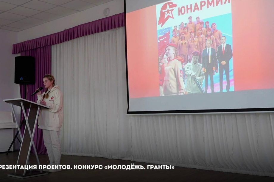 В Петропавловске-Камчатском прошла защита проектов в рамках городского конкурса «Молодёжь. Гранты». Фото организаторов. Фотография 12