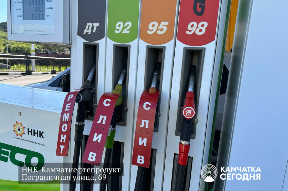 Дефицита топлива на Камчатке не будет. Фото: ИА "Камчатка". Фотография 3