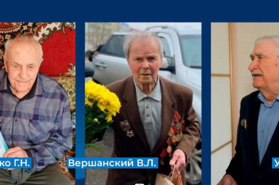 Три ветерана Великой Отечественной войны стали почётными жителями Камчатки. 