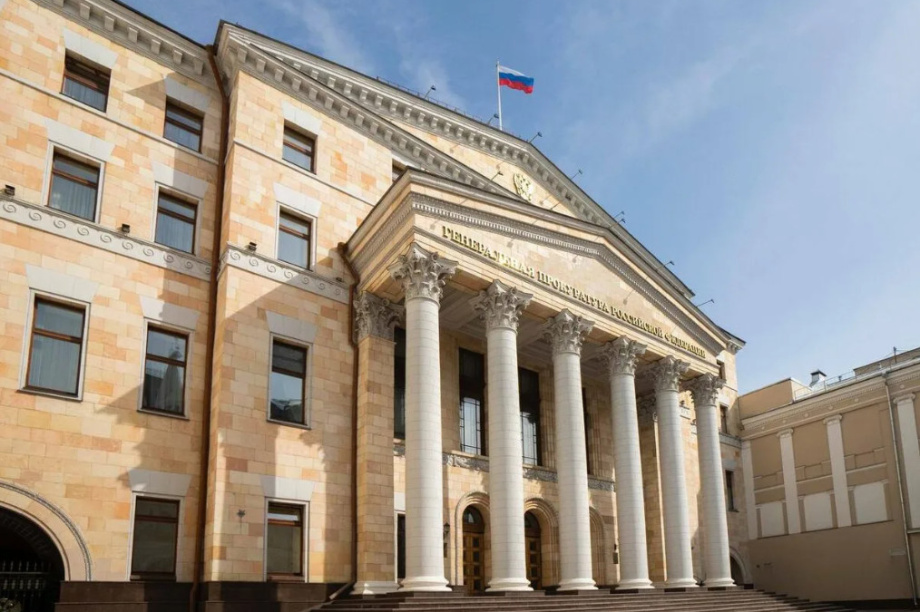 Генпрокуратура России обвинила  в поддержке ВСУ владельцев компаний «Кириешки», «Яшкино» и «Балтимор». Фото: epp.genproc.gov.ru