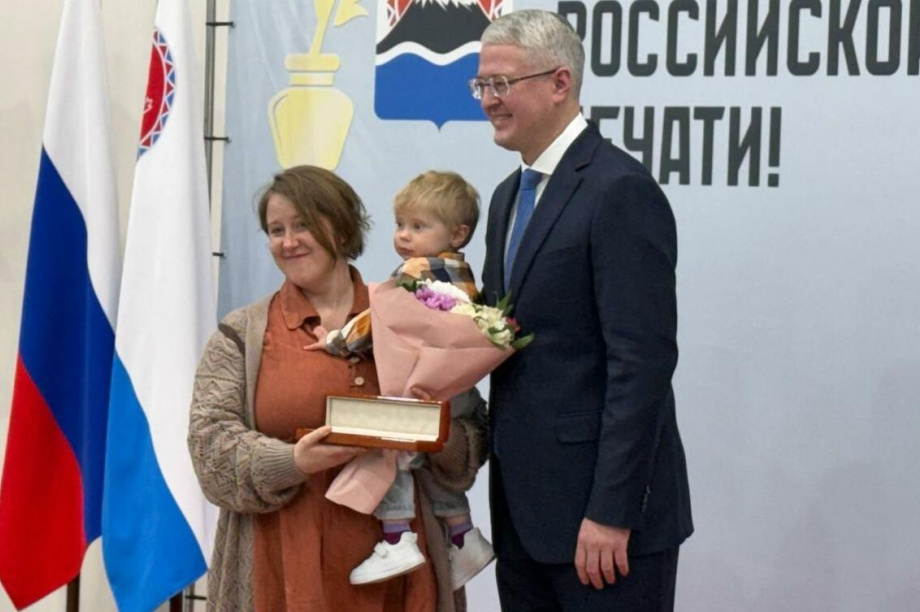 На Камчатке отметили День российской печати (фоторепортаж). Фото: kamgov.ru; О. Семёнова. Фотография 9