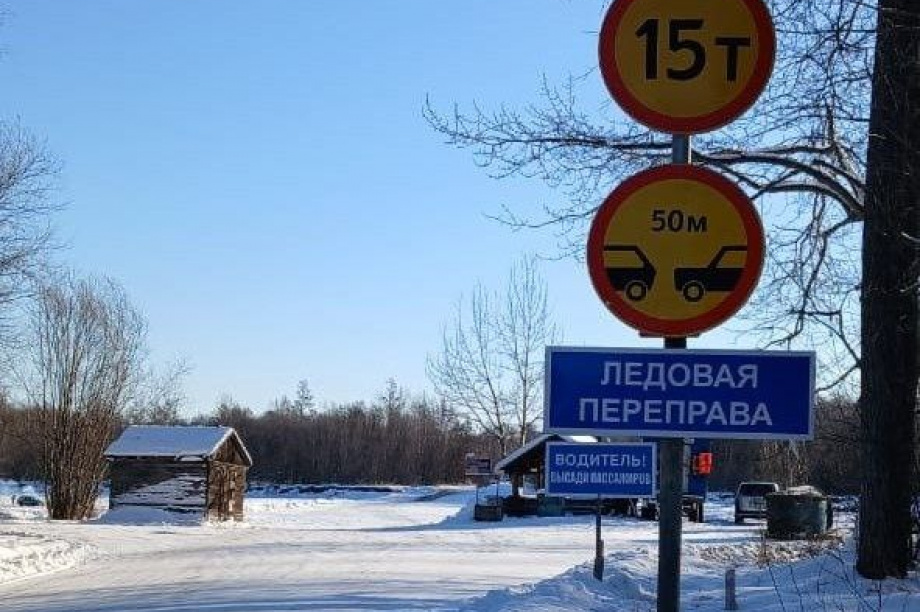 Лед на переправе через реку Камчатка на дороге Атласово-Лазо стал толще. Фото: ГУ МЧС России по Камчатскому краю