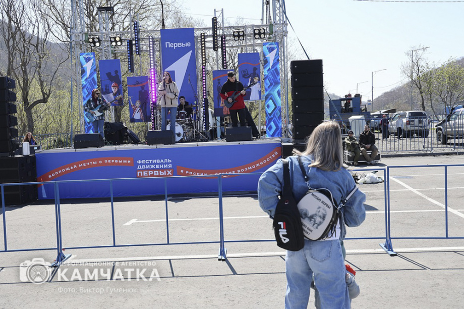 Фестиваль детства и юности к Международному дню защиты детей провели на Камчатке. Фото: ИА «Камчатка»\Виктор Гуменюк. Фотография 28