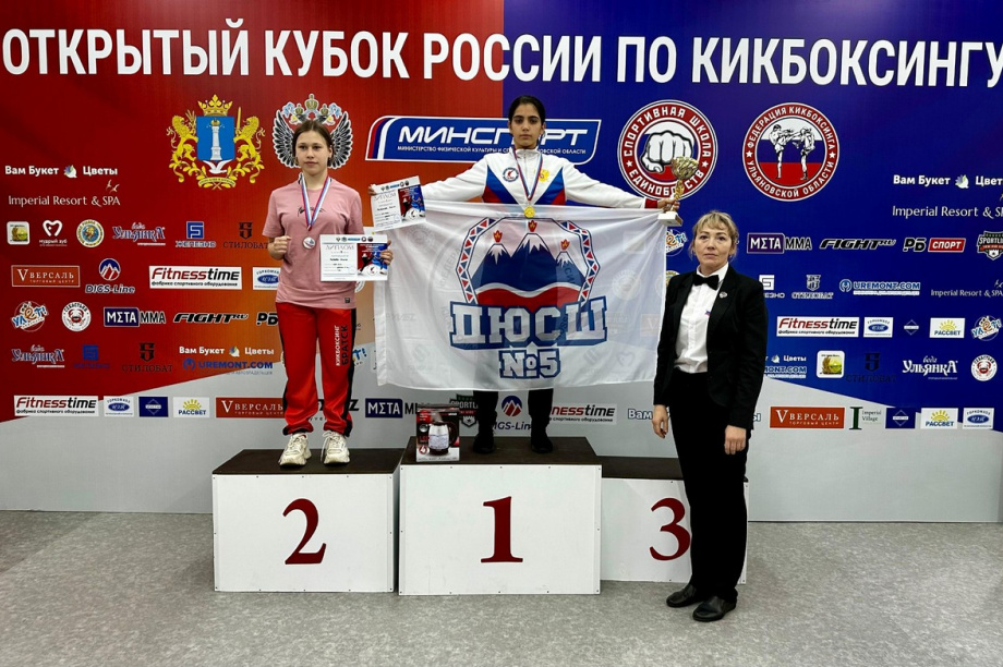 Камчатцы взяли три золотые медали на Всероссийских соревнованиях по кикбоксингу. Фото: ЦУСО Камчатского края. Фотография 4