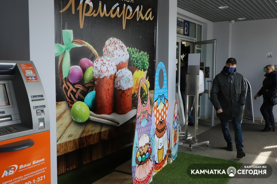 Пасхальная ярмарка. Фото: Виктор Гуменюк / информационное агентство "Камчатка". Фотография 17