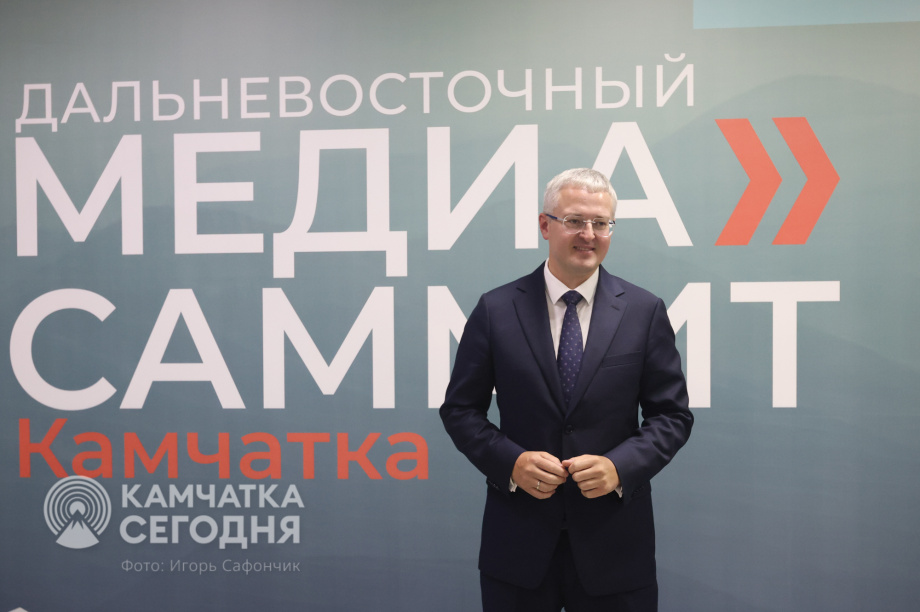 «Дальневосточный Медиа Саммит- 2025» проходит на Камчатке. Фото: ИА «Камчатка» \ Игорь Сафончик. Фотография 2