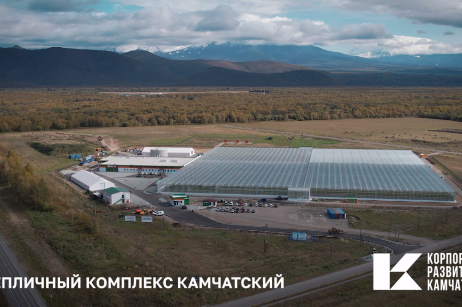 На Дальнем Востоке и в Арктике инвестируют триллионы рублей. Фото: Корпорация развития Камчатского края (архив)