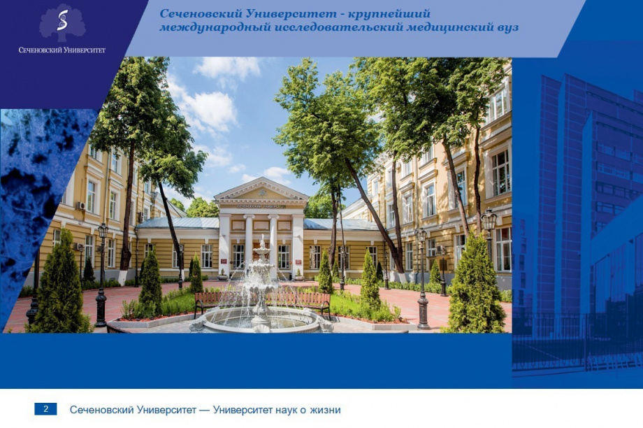 Ирина Яровая договорилась о создании на Камчатке сеченовского предуниверсария. 