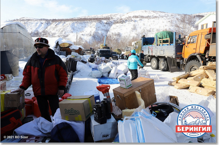 «Берингия»: подготовка к гонке. Фото: Виктор Гуменюк. Фотография 1