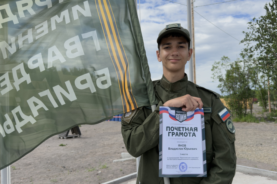 Вторая смена «Время юных героев» завершилась на Камчатке. kamgov.ru. Фотография 6