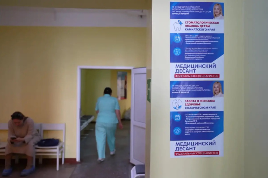 516 жительниц Камчатки за полторы недели осмотрел медицинский десант. . Фотография 5