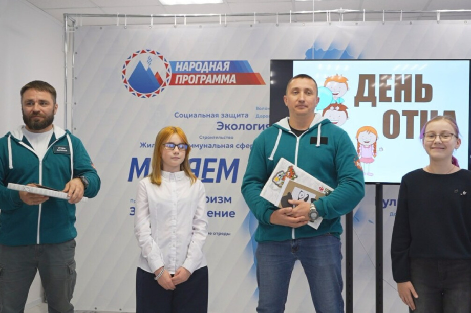 Участники проекта «Герои Камчатки» рассказали школьникам о важности роли отца. Фото: kamgov.ru