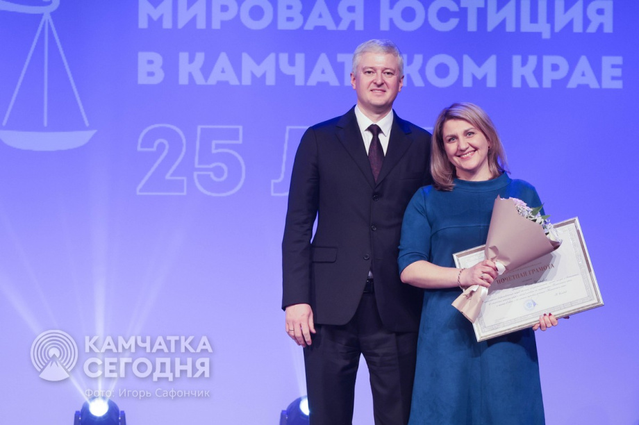 Мировой юстиции Камчатского края — 25 лет. . Фотография 7