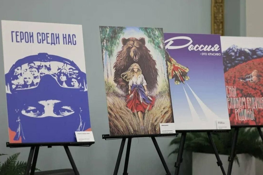 Камчатских авторов приглашают активнее заявляться на конкурс плакатного искусства. Фото: kamgov.ru