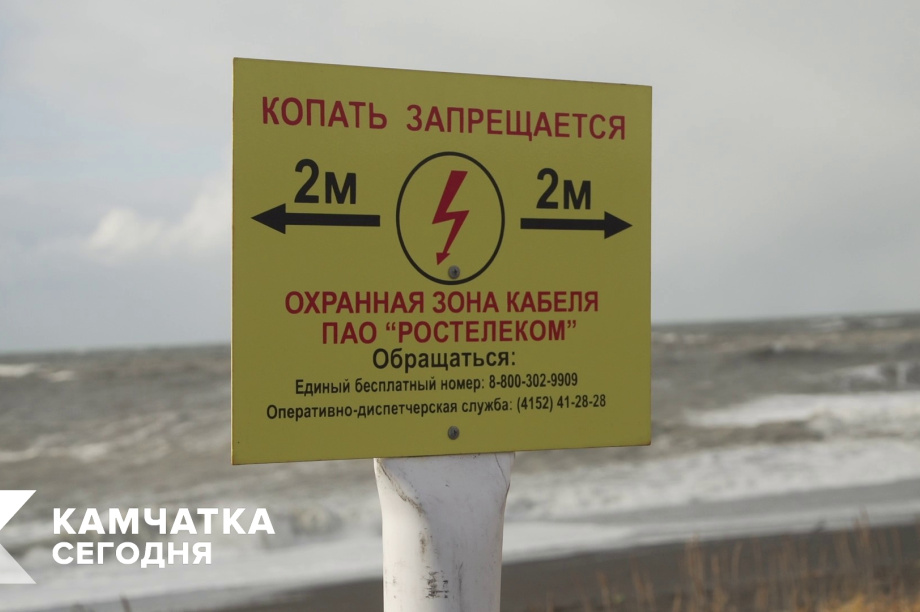 на Камчатке проверят, как работает интернет через спутник. . Фотография 3