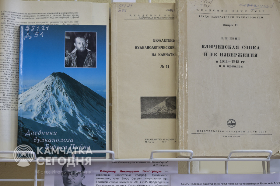 Вулканологи Камчатки открывают новый этап в науке. Фото: «Камчатка Сегодня». Фотография 31