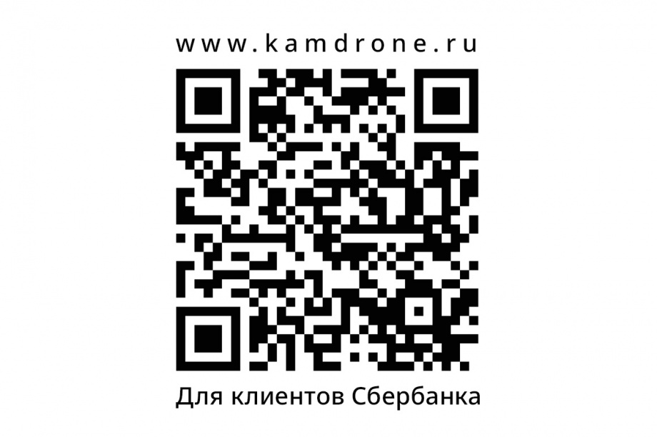 Больше 180 тысяч рублей жители Камчатки собрали на дроны для участников спецоперации. Фото: ИА «Камчатка»  . Фотография 2