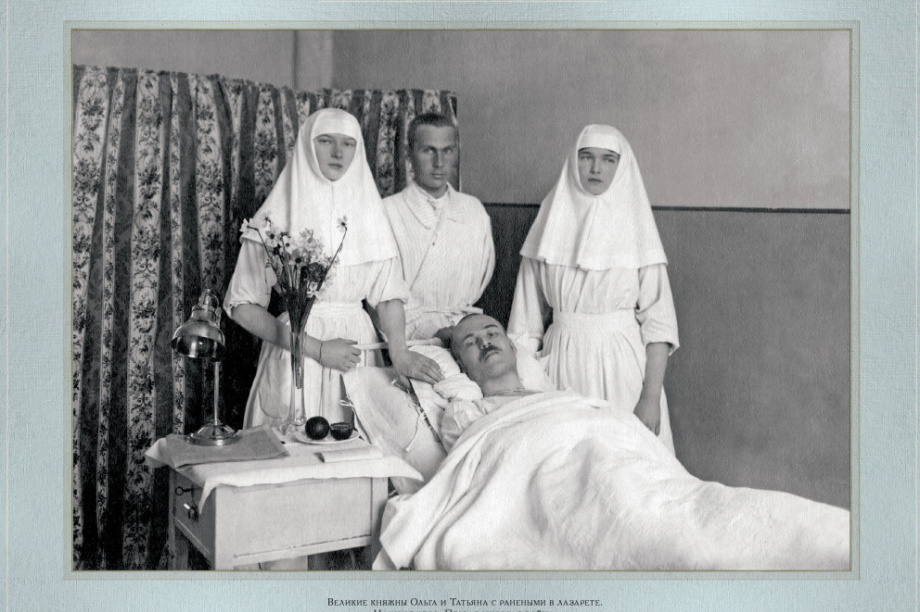 Выставка о благотворительности семьи последнего императора России откроется на Камчатке. Фото с сайта pravoslavie.ru. Фотография 3