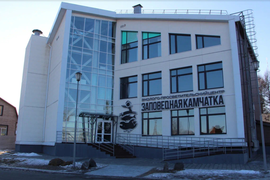 В Елизове появился новый молодёжный центр «Авача-медиа» . Фото: Кроноцкий государственный заповедник. Фотография 1